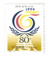 CHINA 1999 International Year of the Elderly. - 9611 - UHM