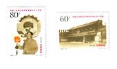 CHINA 1999 50th Anniversary of the Peoples Political Conferences. Set of 2. - 9612 - UHM