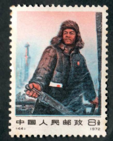 CHINA 1970 Taking Tigr Mountain 8f Yang-Tse Jung in Disguise. - 9620 - UHM