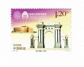 CHINA 2011 Centenary of the Tsinghua University. - 9622 - UHM