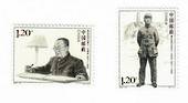CHINA 2007 Centenary of the Birth of Yang Shangkun. Set of 2. - 9636 - UHM
