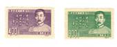 CHINA 1951 15th Anniversary of the Death of Lu Hsun. Reprints. Set of 2.
