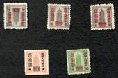 CHINA 1951 Definitive Surcharges. Set of 5. - 9653 - UHM