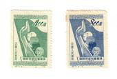 CHINA 1952 International Child Protection Conference. Set of 2. - 9655 - UHM