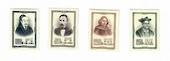 CHINA 1953 Famous Men. Set of 4. - 9663 - UHM