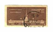 CHINA 1954 Russian Economic and Cultural Exhibition. - 9677 - Used