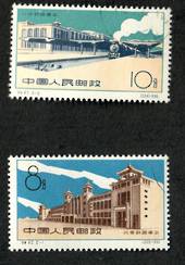 CHINA 1956 New Peking Railway Station. Set of 2. - 9684 - UHM