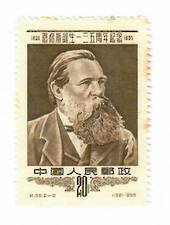 CHINA 1955 60th Anniversary of the Death of Engels 20f Sepia. - 9686 - UHM
