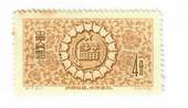 CHINA 1956 National Savings 4f Ochre. - 9695 - UHM