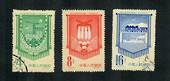 CHINA 1958 Completion of the Five Year Plan. Set of 3. - 9724 - FU