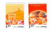 CHINA 2012 70th Anniversary of the Maori's Forum on Literature and Art. Set of 2. - 9748 - UHM