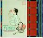 NEW ZEALAND 1997 Joint Issue with China. Pack as issued by NZ Post. ncludes CHINA issue. - 100418 - Selection