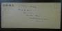 NEW ZEALAND Undated (1950s) Official Cover to USA. Postage paid by the Treasury. Airmail Second Class. - 130062 - PostalHist