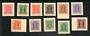 INDIA 1981 Officials on cream unwatermarked paper. Set of 11. - 20001 - UHM