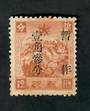 MANCHUKUO 1937 surcharge 13 fen on 12 fen Chestnut with 1934 watermark and lithographed. Some toning and a little staining. A ra