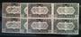 PAKISTAN 1949 First Anniversary of the Death of Mohammed Ali Jinnah. Set of 3 in blocks of 4. Alternatively available as a singl