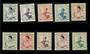 CAMBODIA 1955 Definitives. Set of 10. - 20162 - UHM