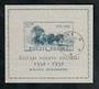 POLAND 1958 400th Anniversary of the Polish Postal Service. Miniature sheet. Printed on silk. - 20167 - FU