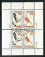 NEW ZEALAND 1981 Pigeon Flight miniature sheet. - 20190 - CTO