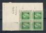 NEW ZEALAND 1915 Geo 5th War Stamp. Corner block of 4 with missing perfs. - 20332 - UHM