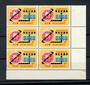 NEW ZEALAND 1963 Opening of the Trans Pacific Telephone Cable. Block of 6 with flaw. Break in cable leading to