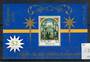 NAURU 1991 Christmas. Miniature Sheet. - 20412 - UHM