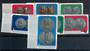 COOK ISLANDS 1973 Royal Silver Wedding Coins. Set of 7. - 20417 - UHM