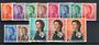 HONG KONG 1962 Elizabeth 2nd Definitives. Set of 13 to the $5. - 20454 - LHM
