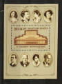 HUNGARY 1986 The National Theatre, Budapest. Miniature sheet. - 20504 - UHM