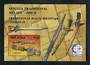 HUNGARY 1986 The National Theatre, Budapest. Miniature sheet. - 20504 - UHM