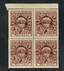 COCHIN 1942 Official 6 pies Red-Brown in block of 4 with overprint offset on the reverse. - 20528 - UHM