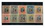 JAIPUR 1931-1946 Officials including the ½ anna Black and Violet issued in 1931 and the 1 rupee Black and Yellow-Bistre all in f