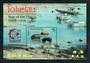 TOKELAU ISLANDS 1995 Chinese New year. Year of the Pig. Miniature sheet overprinted for
