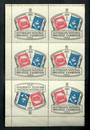 AUSTRALIA 1950 Australian National Philatelic Exhibition. Cinderella in block of six with one tete-bech pair. - 20609 - Cinderel