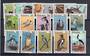 BOTSWANA 1978 Definitives. Birds. Set of 17. - 20800 - UHM