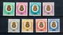 ISLE OF MAN 1982 Postage Due. Set of 8. - 20872 - UHM