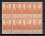 BELGIUM 1912 Definitive 1f yellow in block of 8. Fresh and clean - 21282 - UHM