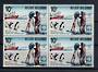 BELGIUM 1971 10th Anniversary of the Antarctic Treaty. Block of 4. - 21283 - UHM