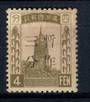 MANCHUKUO 1934 surcharge on 1932 1st type 3f on 4f Yellow-Olive. Some toning but well centred. - 21309 - Mint