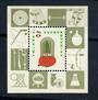 CHINA 1979 Fourth National Games. Miniature sheet. - 21314 - UHM