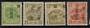 MANCHUKUO 1937 surcharge. Set of 4 with 4.5mm spacing. - 21319 - Mint