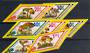 MONGOLIA 1978 Mushrooms. Set of 7. - 21363 - UHM