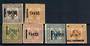 ALBANIA Unissued values mainly Postage Due. 6 values. - 21430 - UHM