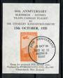 NEW ZEALAND 1988 60th Anniversary of the First Blenheim to Sydney Flight. Miniature sheet. Imperforate. - 21689 - VFU