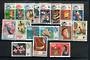 FIJI 1968 Elizabeth 2nd Definitives Set of 17. - 21711 - UHM