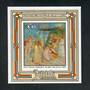 AITUTAKI 1985 Christmas Appearance of Halley's Comet. Miniature sheet. - 21743 - UHM