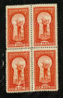 NEW ZEALAND 1937 Health Climber. Block of 4. Top two stamps very lightly hinged. - 21807 - Mixed