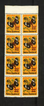 NEW ZEALAND 1971 Definitive 4c Overprint on 2½c. Row 4/13 Yellow Flaw in the Overprint Bars. Block of 8. - 21852 - UHM