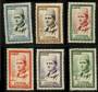 MOROCCO Southern Zone 1956 Definitives. Set of 6. Fine mounted mint. - 22335 - Mint