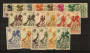 FRENCH WEST AFRICA 1945 Definitives. Set of 19. Very fine. - 22361 - VFU